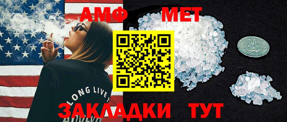 АМФ  Вход с VPN  АМФ  АМФ 98%  Ливны 
