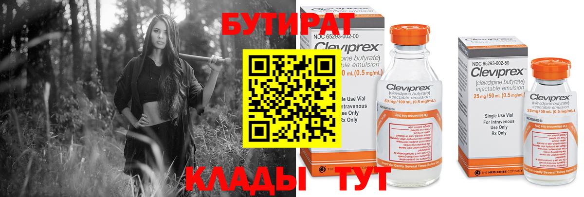 КОКАИН  Ливны  Меф МЯУ МЯУ   МАРИХУАНА  Вход с VPN 