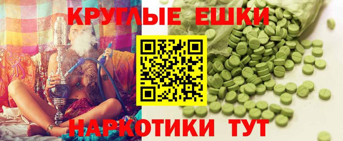 Экстази VHQ Ливны