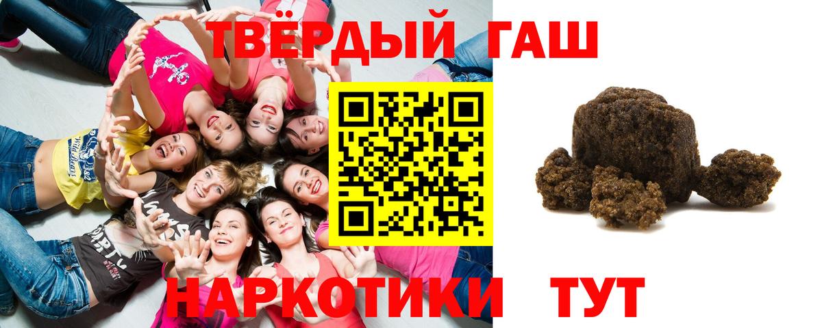 ГАШ ice o lator Ливны