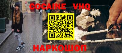 кокаин колумбия Будённовск