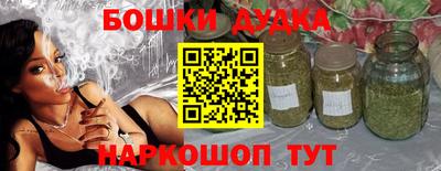 кокаин колумбия Будённовск