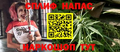 мефедрон Бузулук