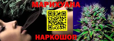 мефедрон Бузулук