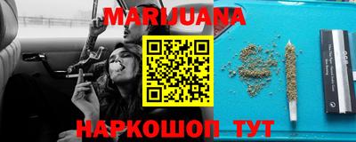 мефедрон Бузулук