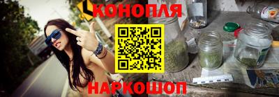 мефедрон Бузулук