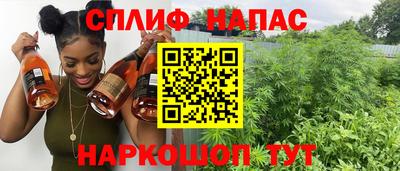 мефедрон Бузулук