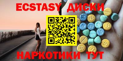 мефедрон Бузулук