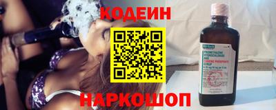 мефедрон Бузулук