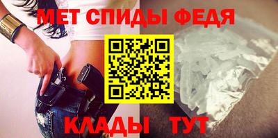 мефедрон Бузулук