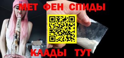 мефедрон Бузулук