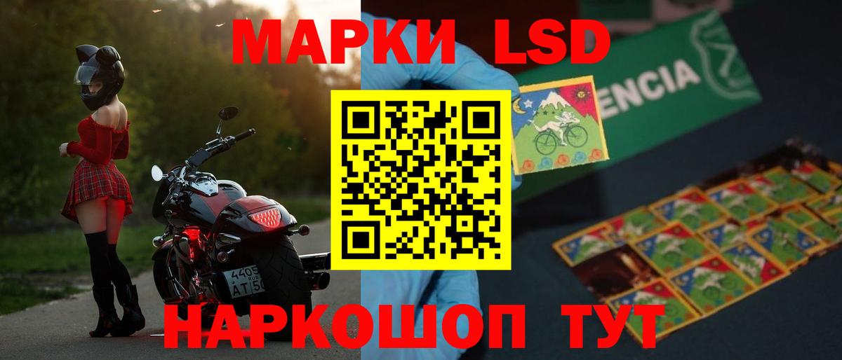 Ливны  LSD-25 экстази кислота  Вход с VPN  ЛСД экстази ecstasy 
