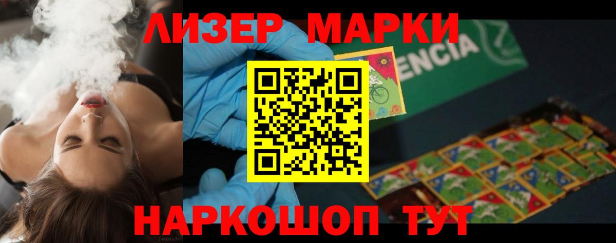 Меф Ливны