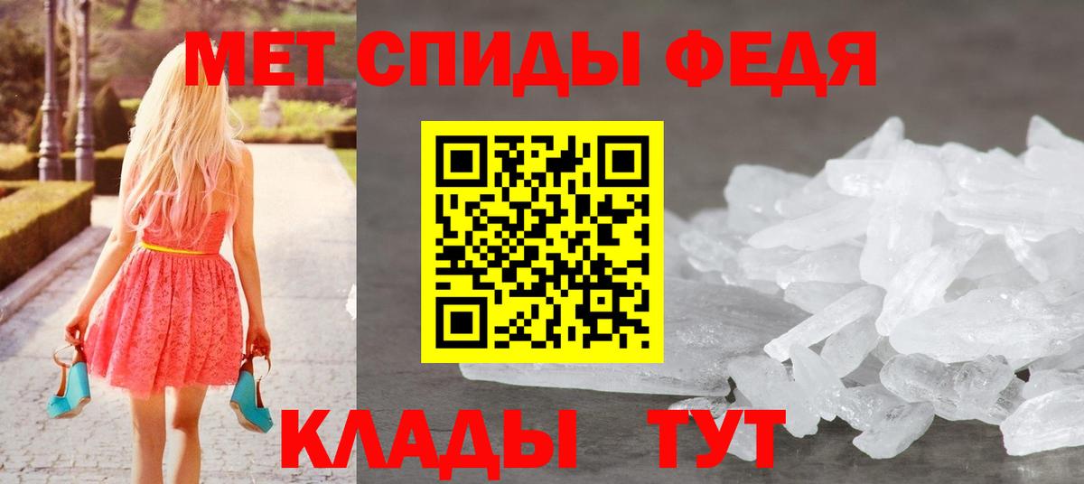 Первитин винт  Вход с VPN  Первитин винт  Ливны 