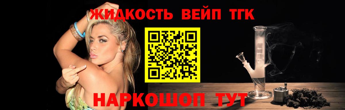 MEGA рабочий сайт  Вход с VPN  Ливны  Дистиллят ТГК концентрат 