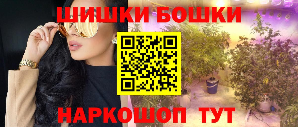Шишки марихуана ГИДРОПОН  Конопля сатива  Конопля семена  Ливны  Вход с VPN 